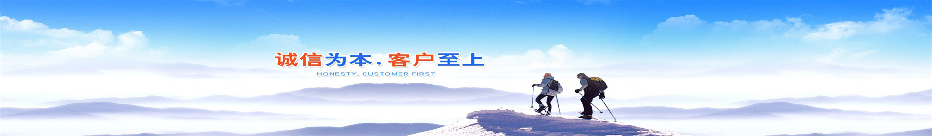 專線運輸